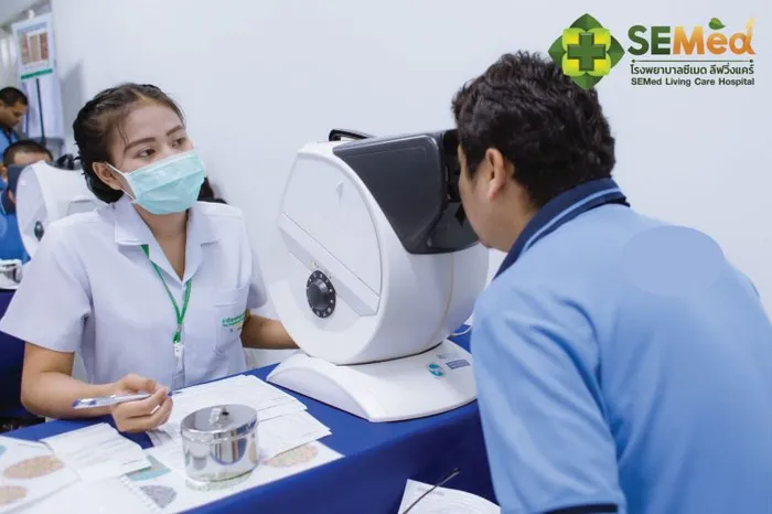 การทดสอบสายตาอาชีวอนามัย (Occupational vision test)