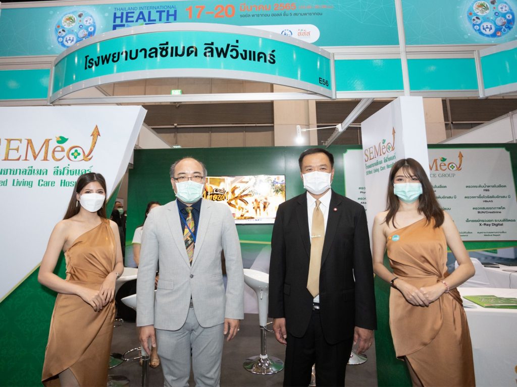 Thailand Health Expo 1 1