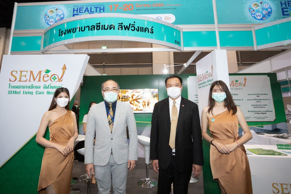 Thailand Health Expo 1