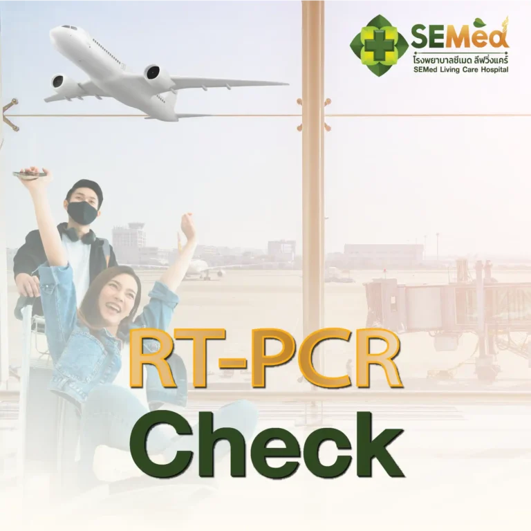 COVID PCR Cover 03
