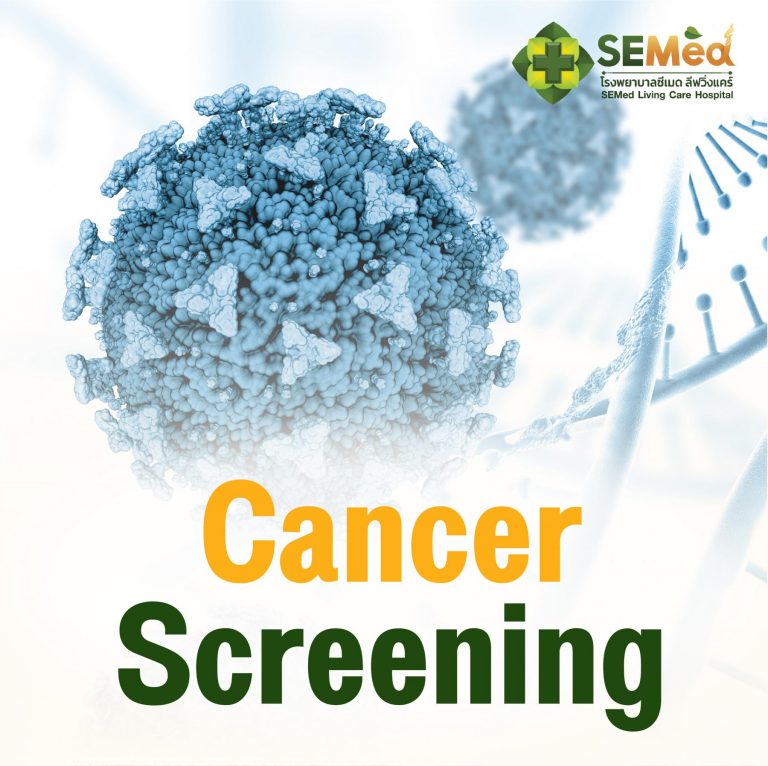 Cancer Screening