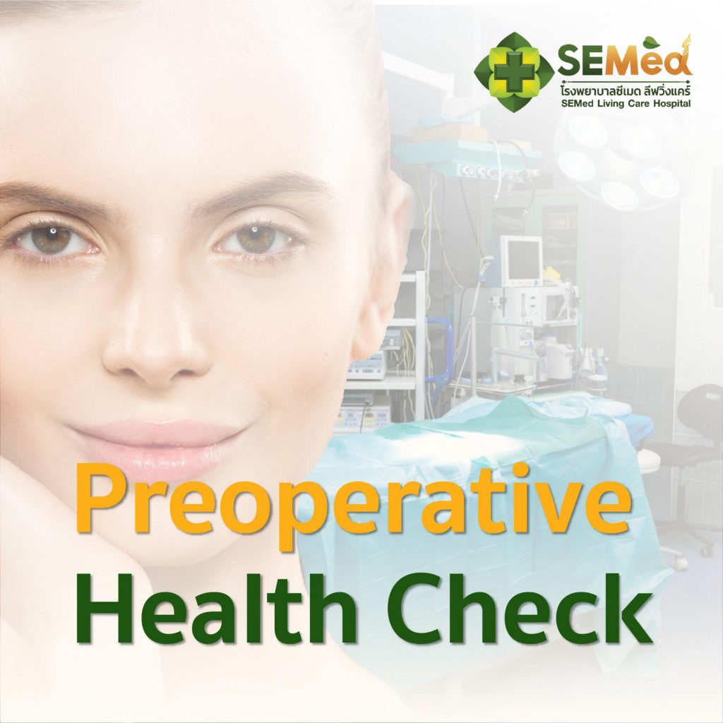 Preoperative Health Check