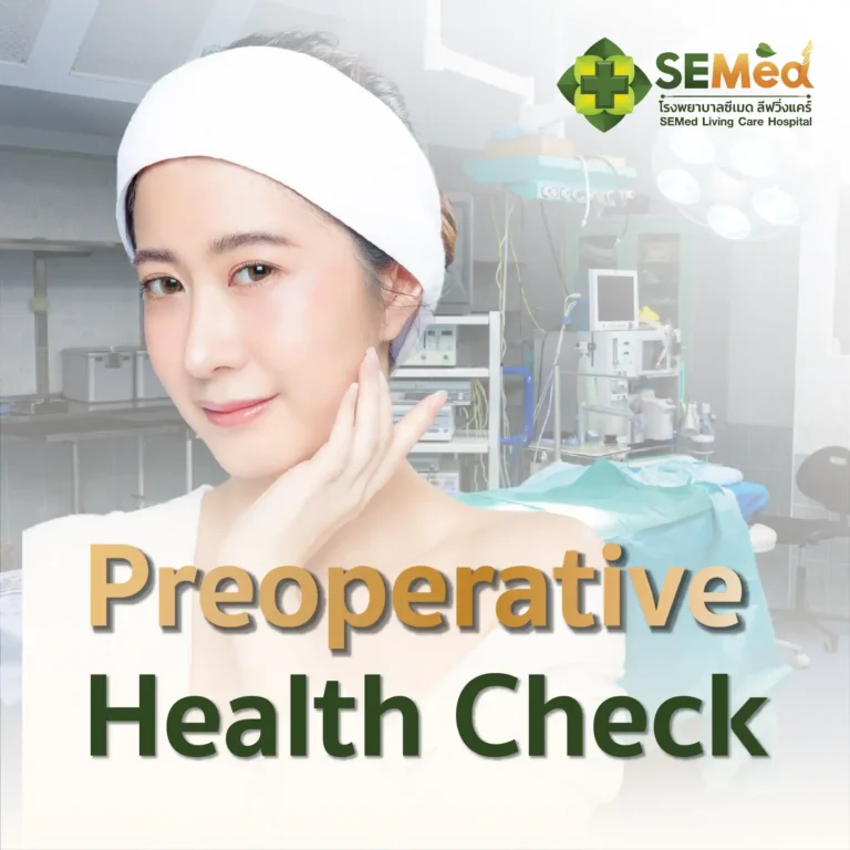 Preoperative Health Check
