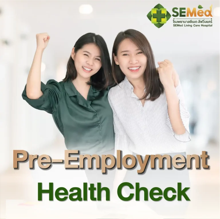Pre Employment Health Check