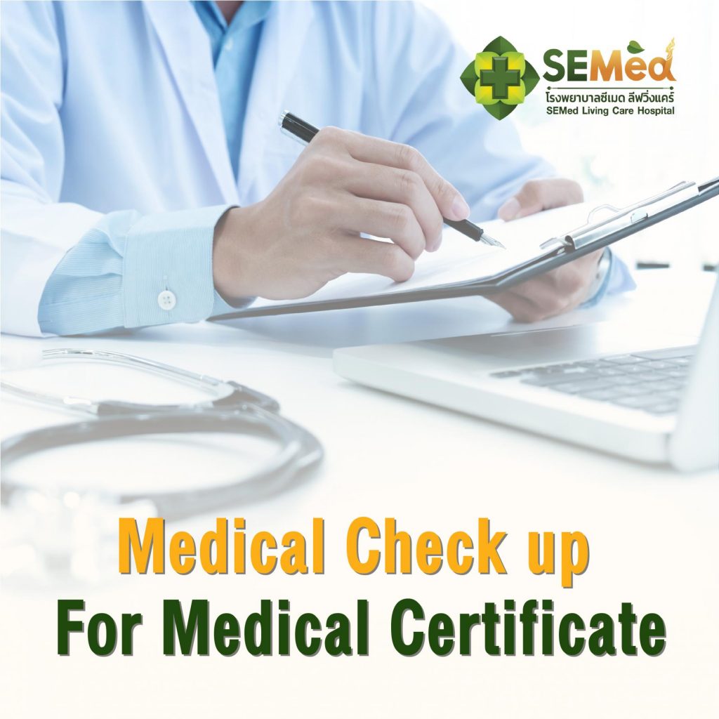 Medical Certificate