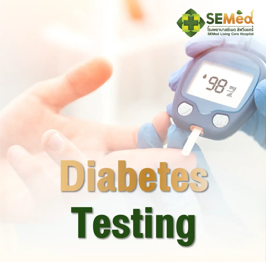 โปรแกรมตรวจคัดกรองเบาหวาน Cover 04