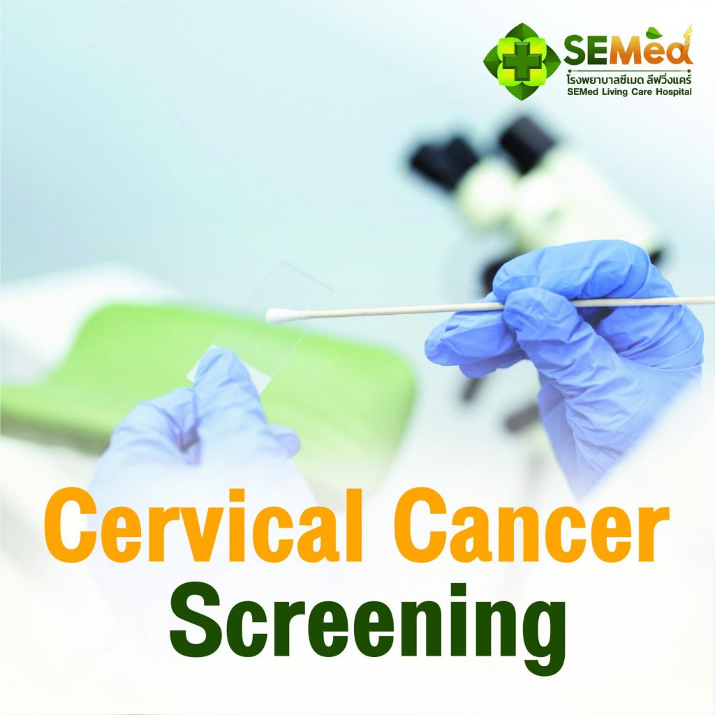 Cervical Cancer Screening