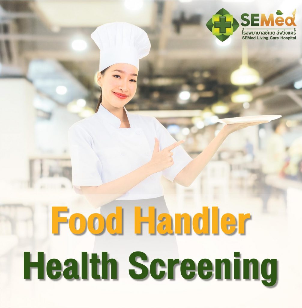 Food Handler Health Screening