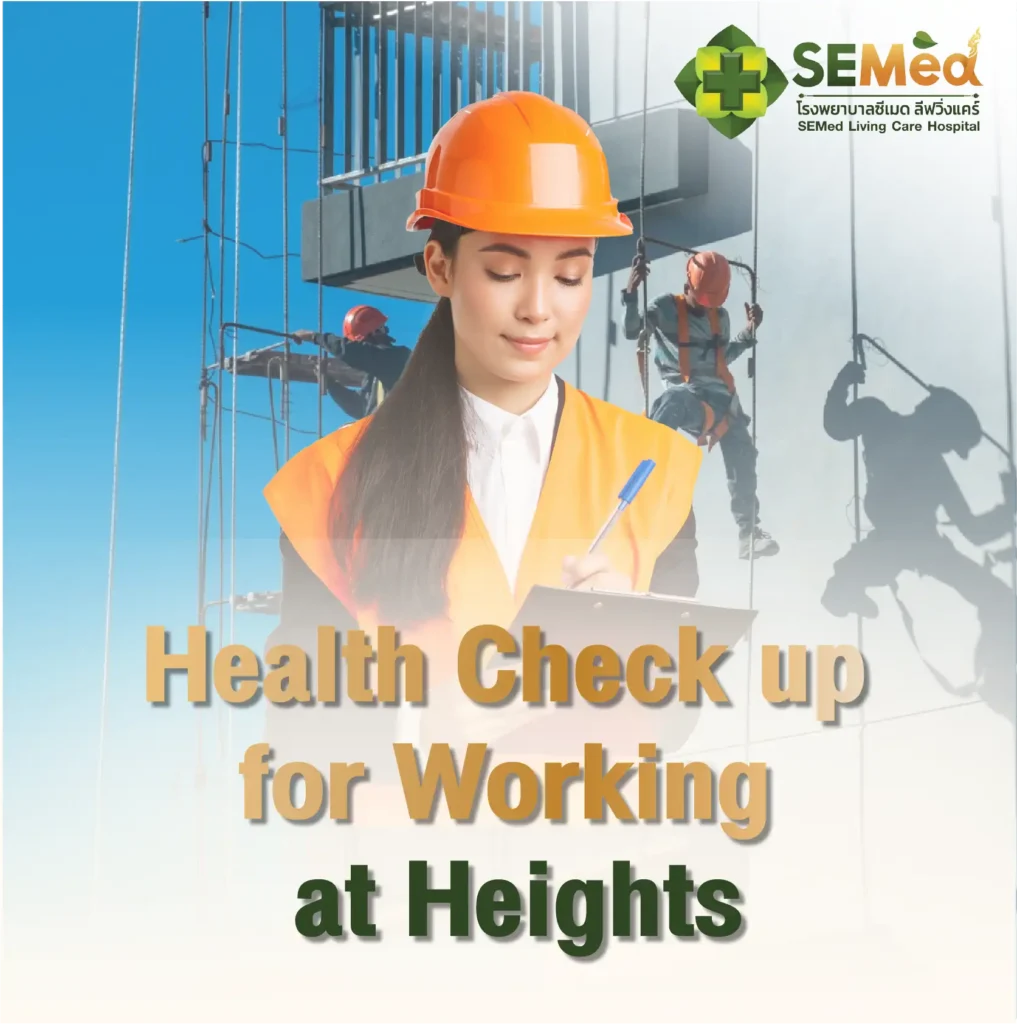 Health Check up for Working at Heights