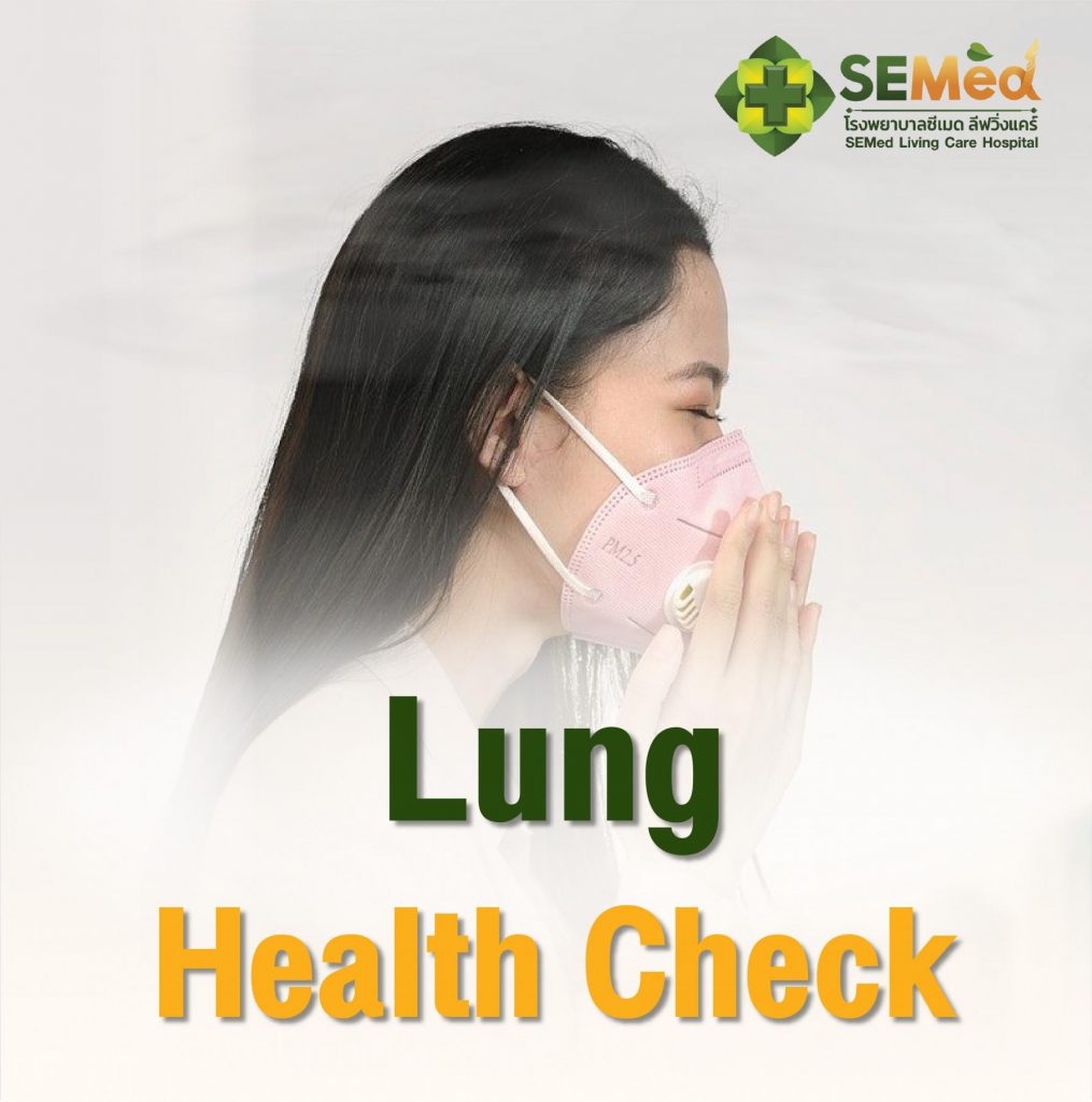 Lung Health Check