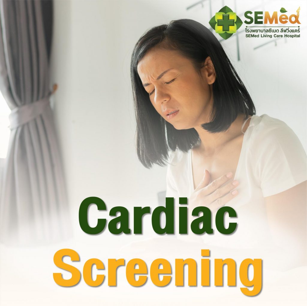 Cardiac Health Check