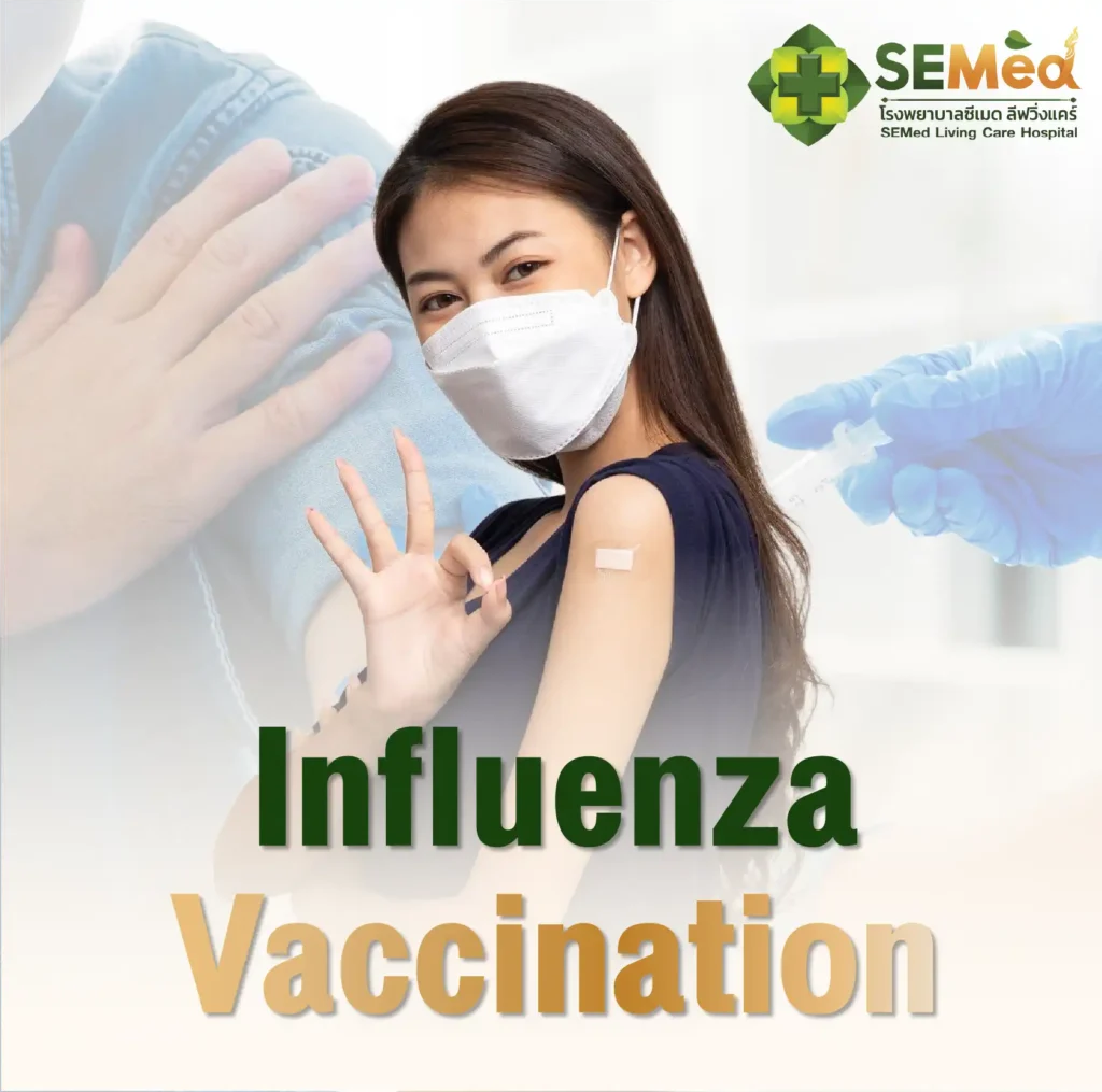 ไข้หวัดใหญ่ Cover 04