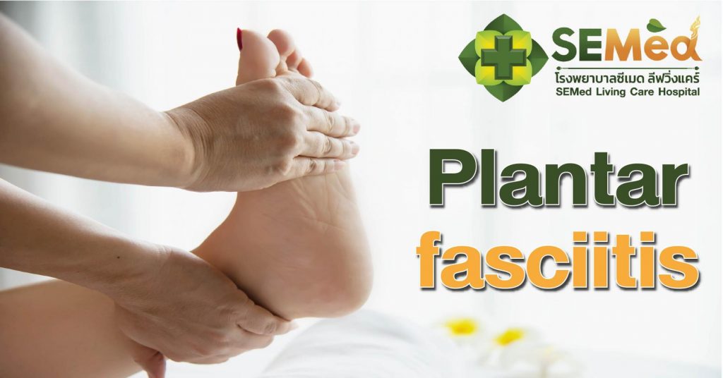 plantar fasciitis 02