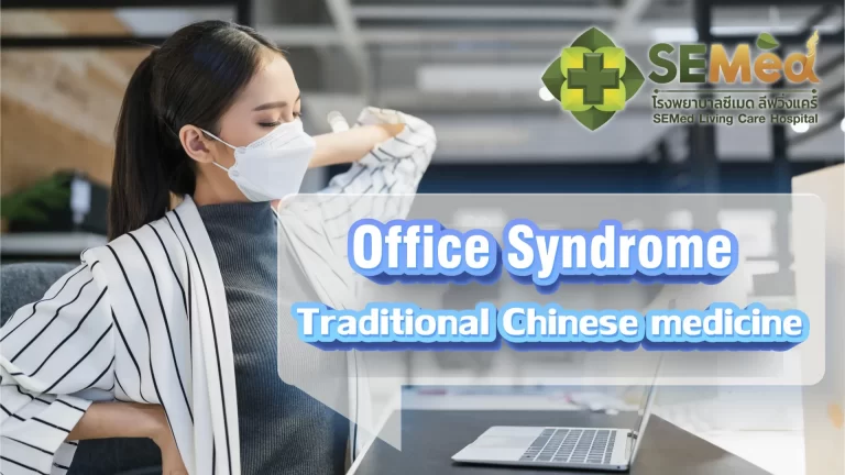 Office Syndrome EN 02