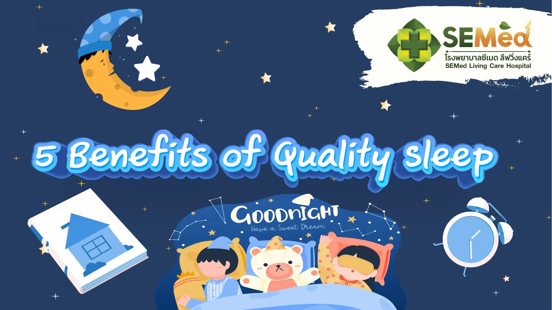 5 Benefits of Quality Sleep