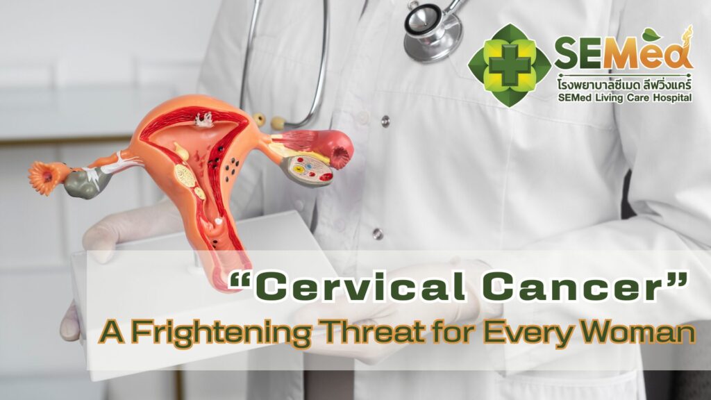 Cervical Cancer EN