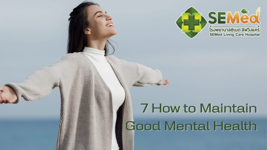 Good Mental Health EN