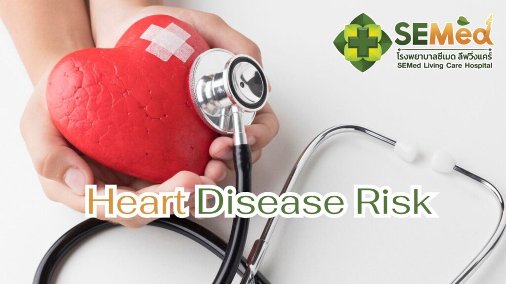 Heart Disease EN