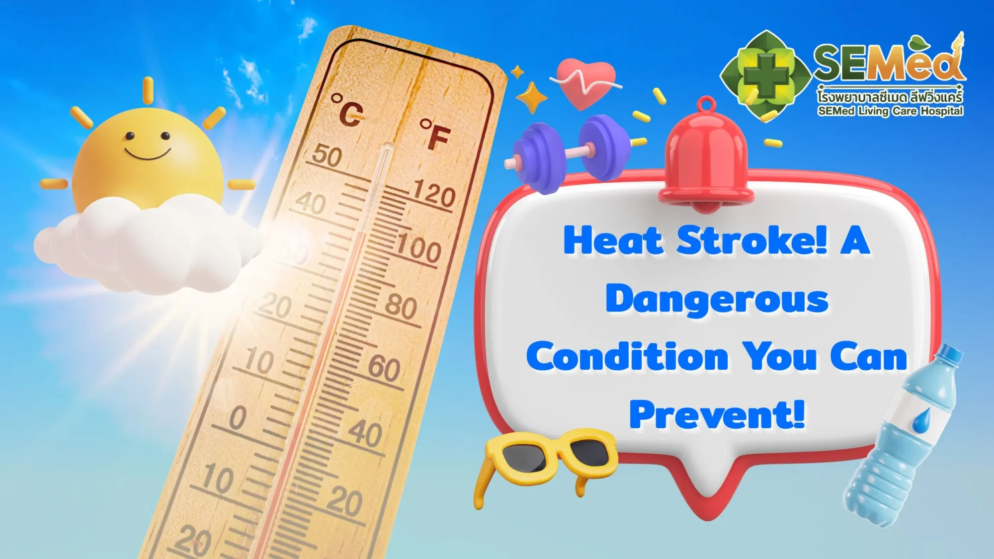 Heat Stroke EN