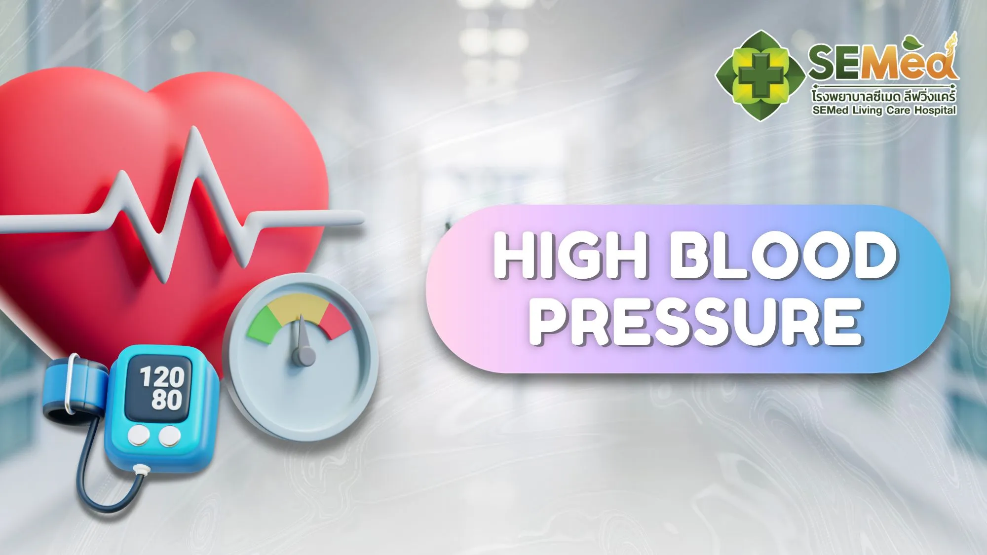 High Blood Pressure EN