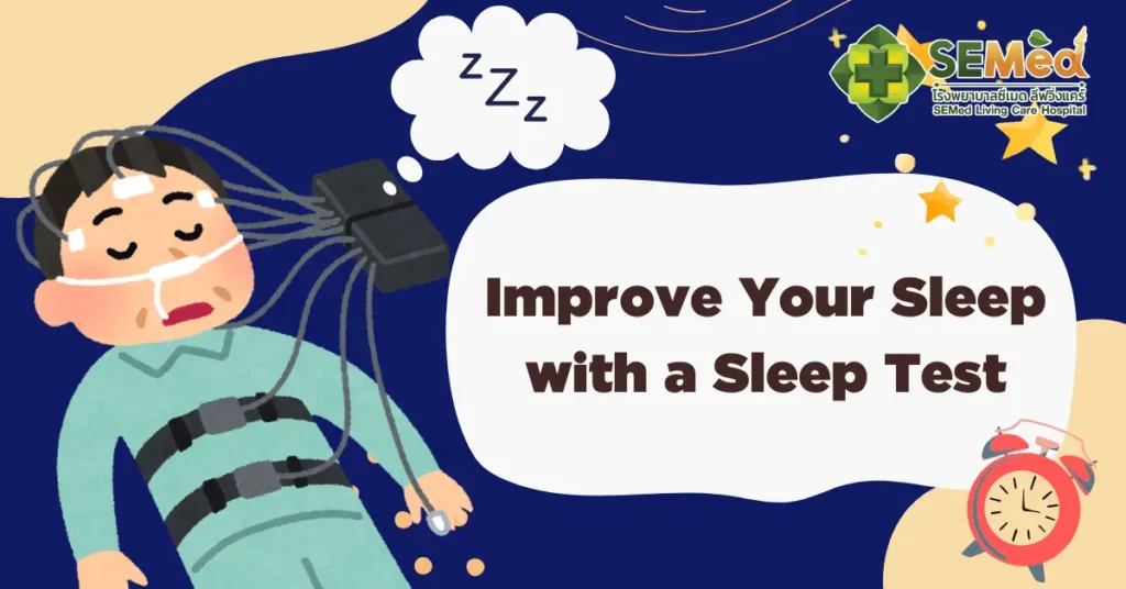 Improve Your Sleep with a Sleep Test