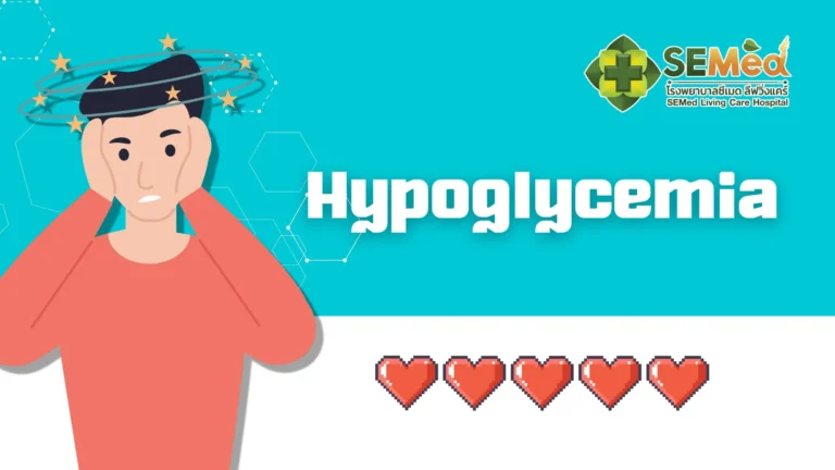 Hypoglycemia