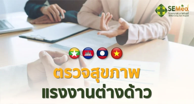 Work Permit Forum W