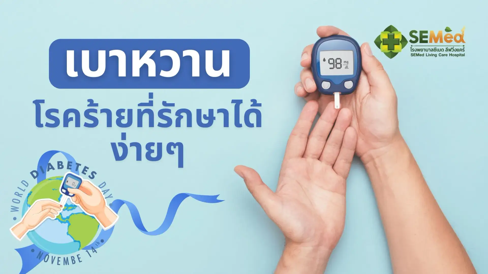 Diabetes TH