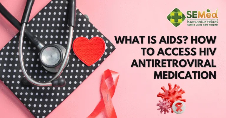 What is AIDS