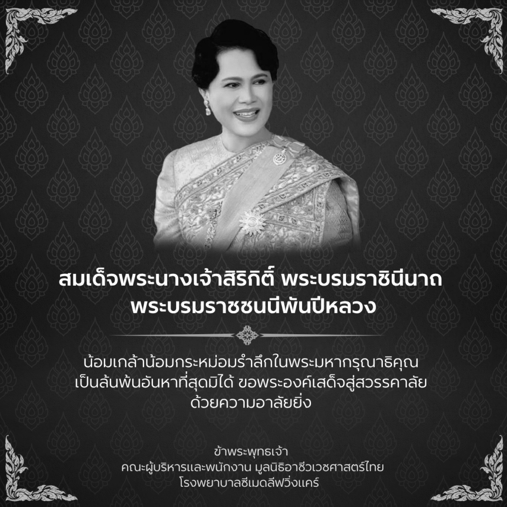 เพิ่มหัวเรื่อง