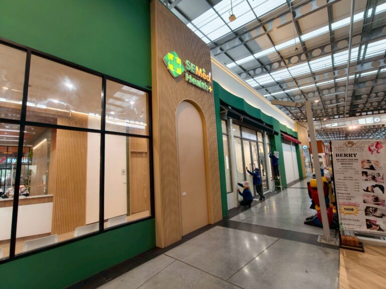 LINE ALBUM คลินิกเดอะไนน์ติวานนท์ 260621 61